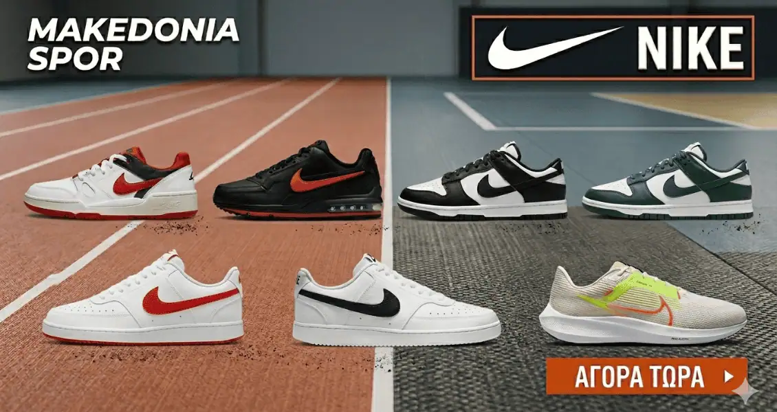 Makedonia Spor mini banner NIKE MEN