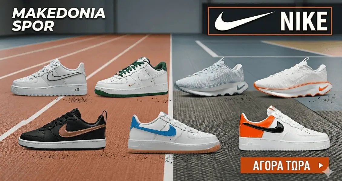 Makedonia Spor mini banner NIKE WOMEN