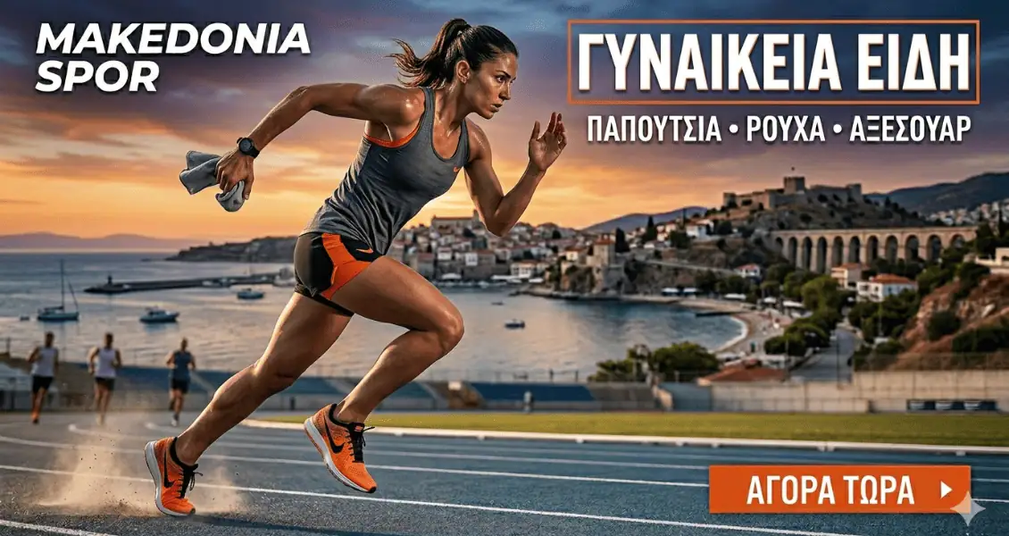Makedonia Spor mini banner WOMEN