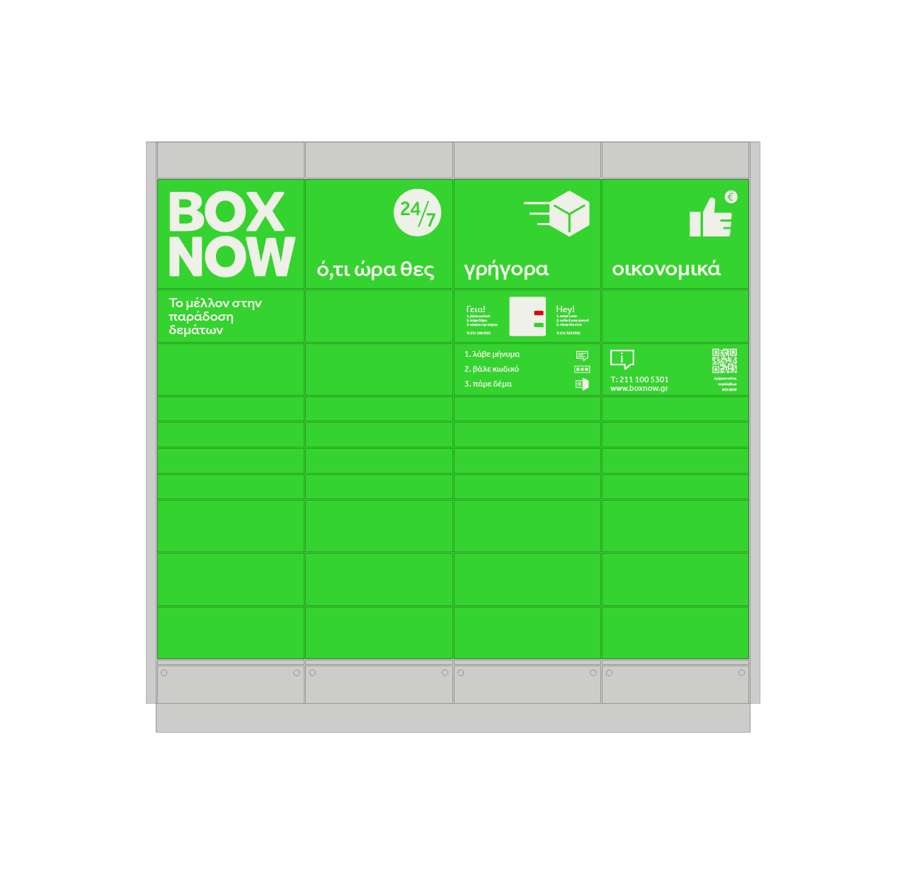 LOCKER_4_COLUMN_Transparent